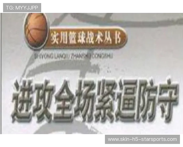数据显示:全场紧逼与区域联防搭配使用频率提高 数据显示:全场紧逼与区域联防搭配使用频率提高